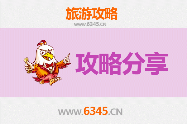 贵港港南旅游攻略：跟团与自由行全方位解析