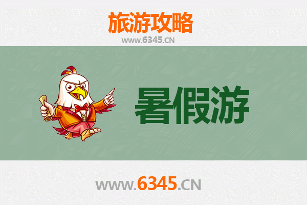 贵港港南暑假旅游攻略：探索自然与人文的清凉之旅