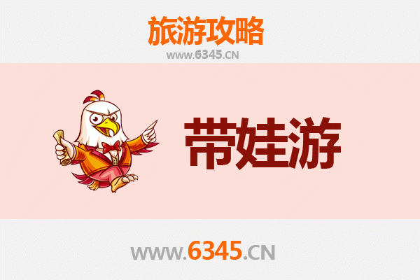 贵港港南亲子游全攻略：带娃探索自然与文化的乐趣