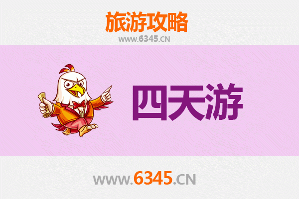 贵港港南四天三夜深度游攻略：探索岭南风情与自然奇观