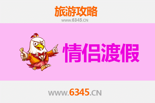 贵港港南浪漫之旅：情侣专属的甜蜜旅行攻略