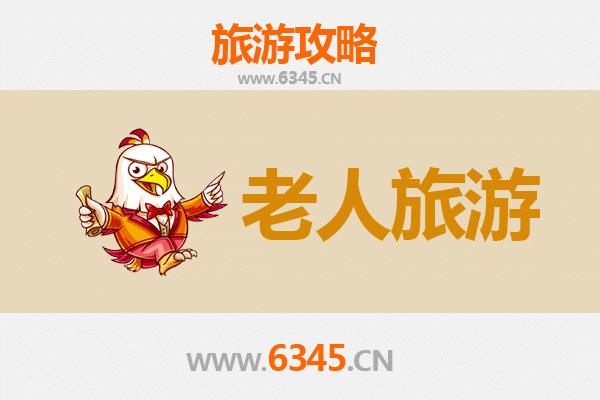 贵港港南银发之旅:寻觅悠闲与康养的乐土