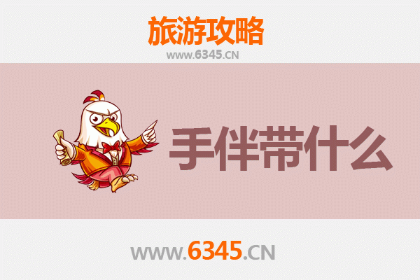 贵港港南出发：南澳岛全攻略与必带手信指南